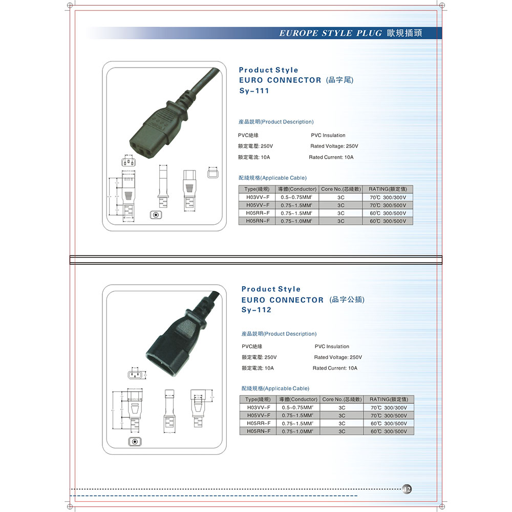 品字尾公母座